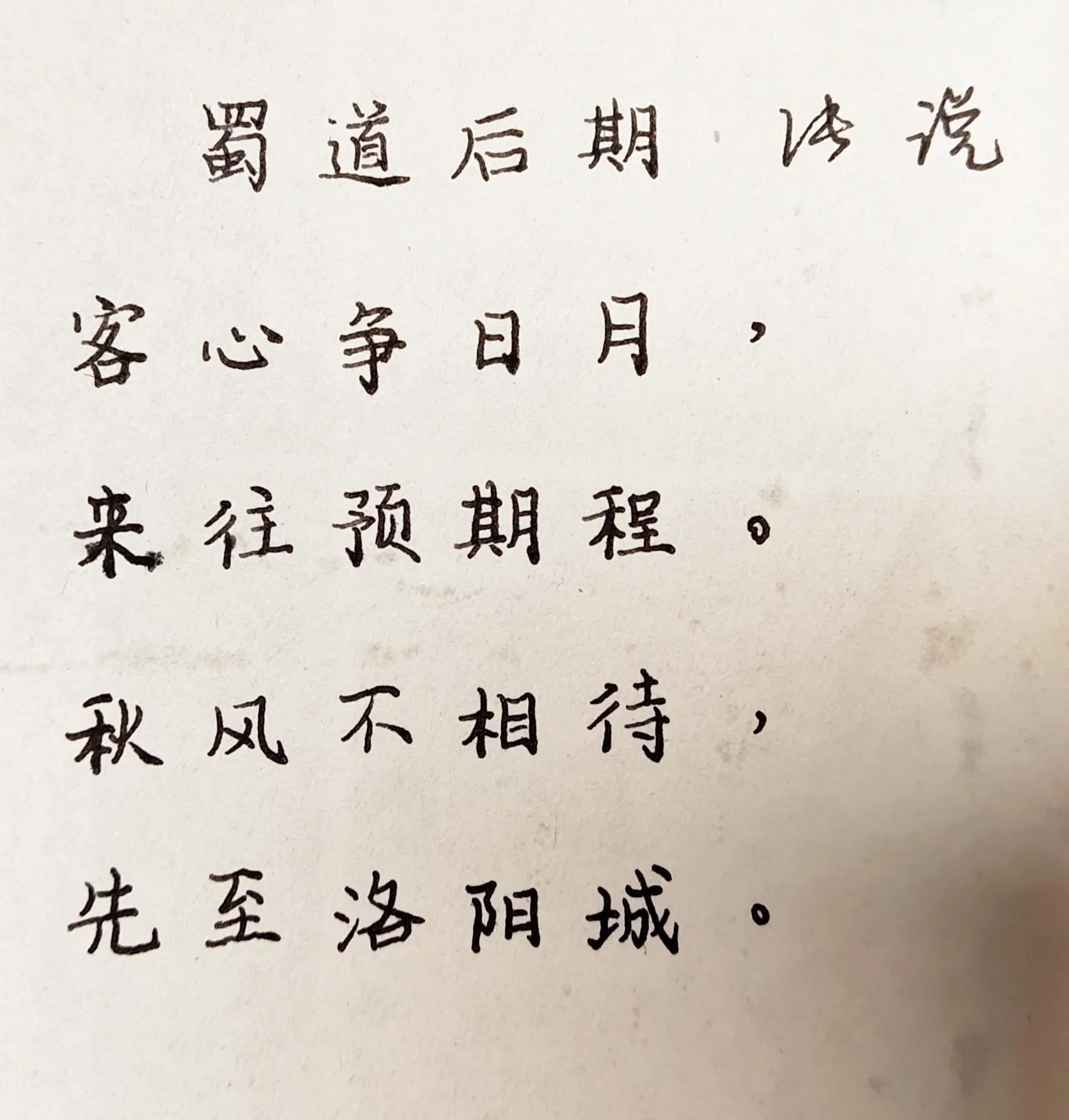 一、三九寒天，温情常在-三九天涯共此時